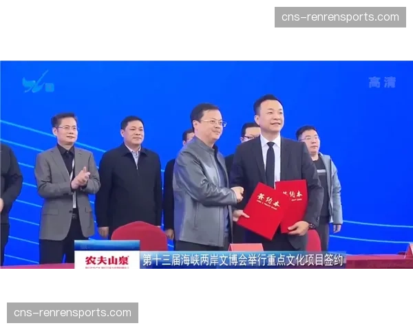 商业动态：中超与新赞助商签约，涉及赛事数据合作。